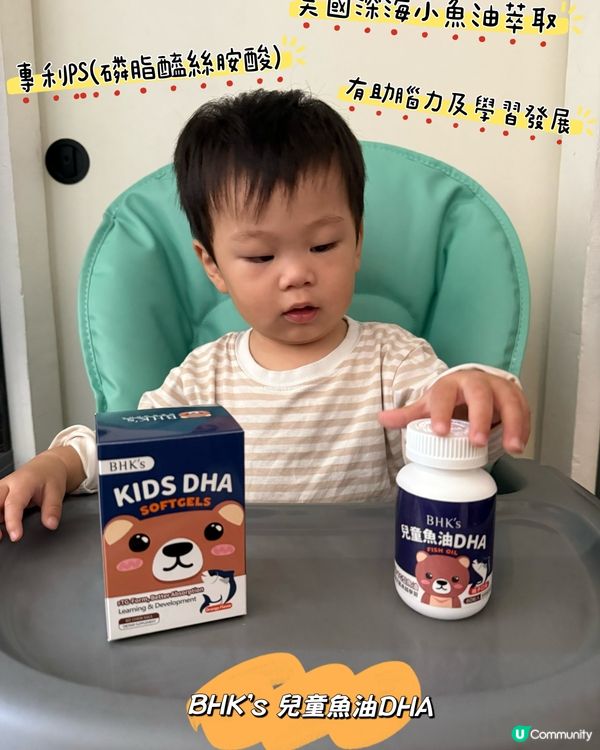 腦力UP！仔仔轉數快🧠✨