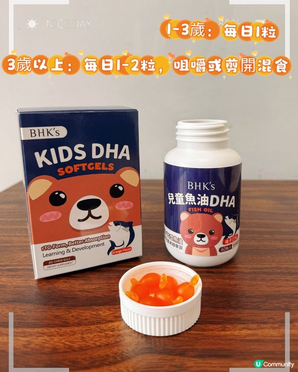 腦力UP！仔仔轉數快🧠✨