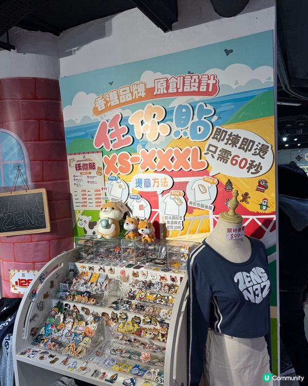 🤩旺角 T.O.P. 大發現!本地原創設計潮牌店