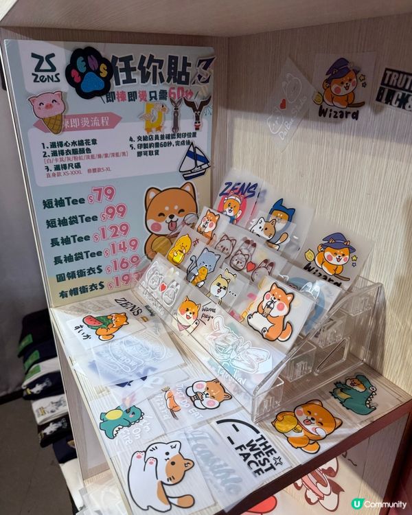 🤩旺角 T.O.P. 大發現!本地原創設計潮牌店