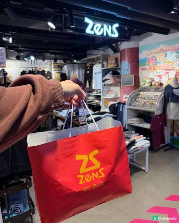 🤩旺角 T.O.P. 大發現!本地原創設計潮牌店