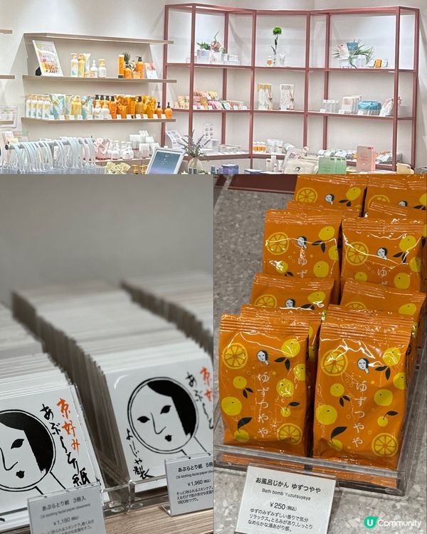 福岡天神新發現！柚子控必掃貨！ 🍋🛍️