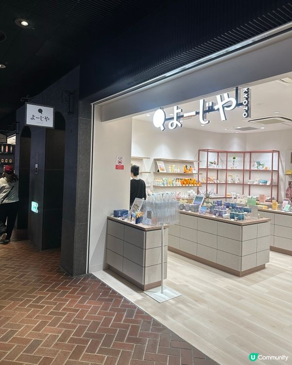 福岡天神新發現！柚子控必掃貨！ 🍋🛍️