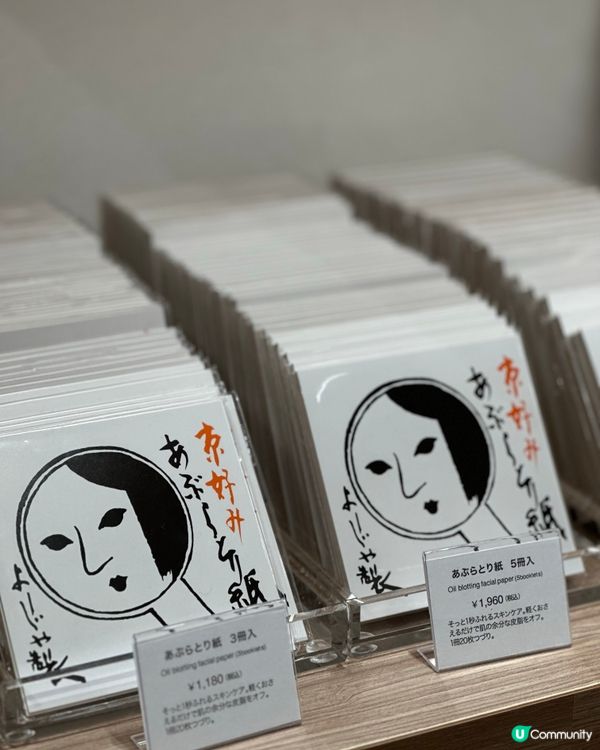 福岡天神新發現！柚子控必掃貨！ 🍋🛍️