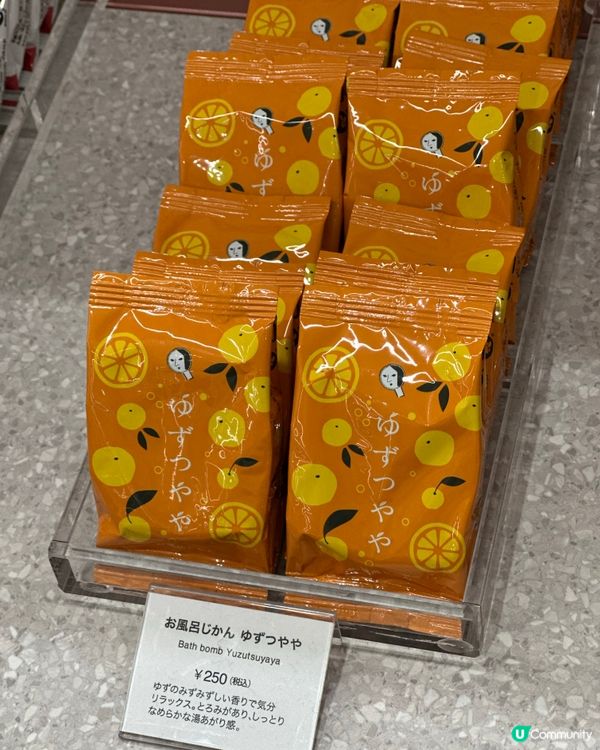 福岡天神新發現！柚子控必掃貨！ 🍋🛍️