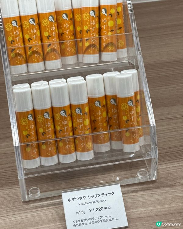 福岡天神新發現！柚子控必掃貨！ 🍋🛍️