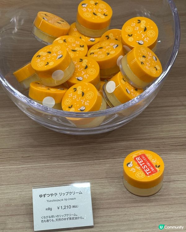 福岡天神新發現！柚子控必掃貨！ 🍋🛍️