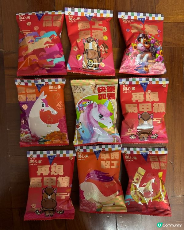 開心果控必買😋