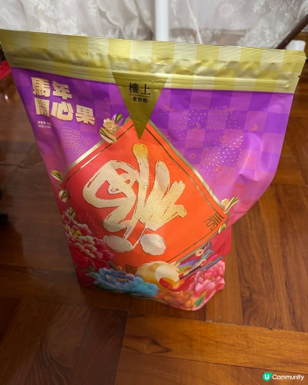 開心果控必買😋