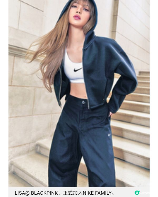 LISA@ BLACKPINK 正式加入 NIKE FAMI