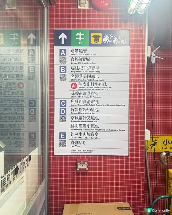 ｢食過最有牛肉香既牛肉球,煎釀茄子必點👍🏻｣