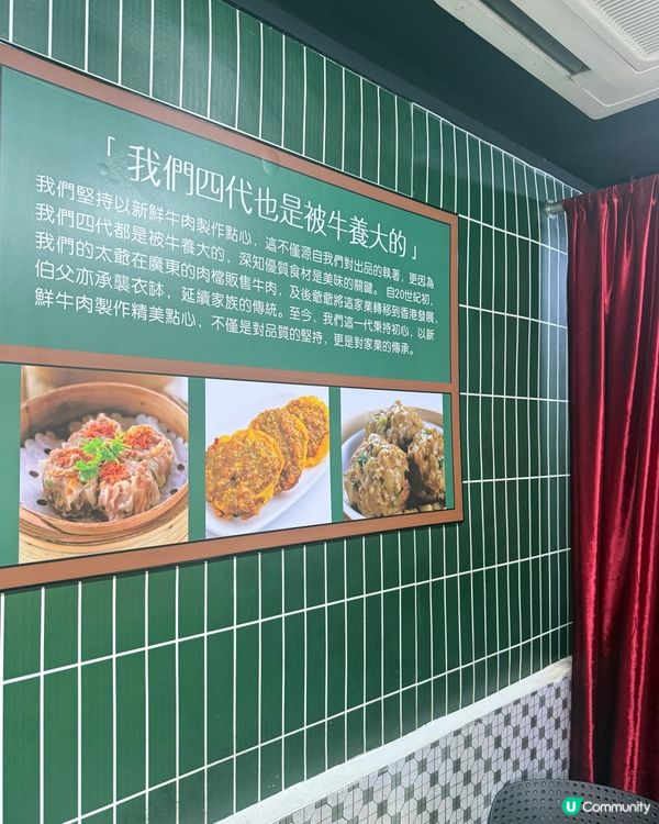 ｢食過最有牛肉香既牛肉球,煎釀茄子必點👍🏻｣