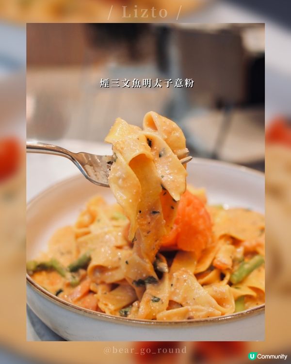 荃灣都有手工意粉🍝