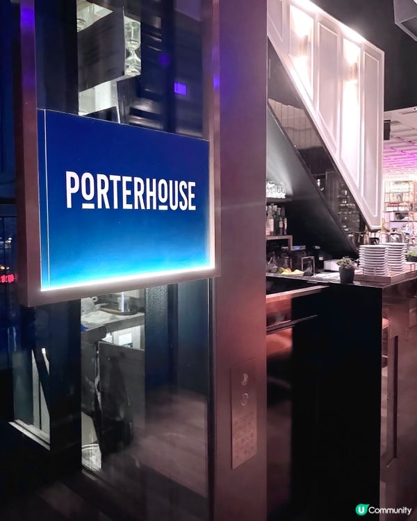 中環蘭桂坊加州大廈西餐ᴘᴏʀᴛᴇʀʜᴏᴜꜱᴇ❤️