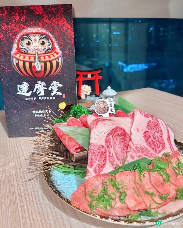 旺角日式料理🔥達摩堂！超靚生日畫碟🌟