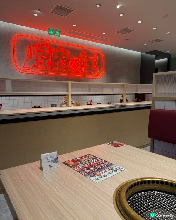 燒肉王者🌟必食CP值爆燈燒肉餐