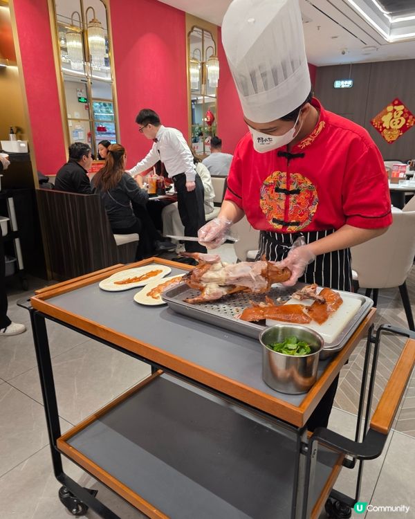 深圳羅湖『鴨小七』片皮鴨🦆