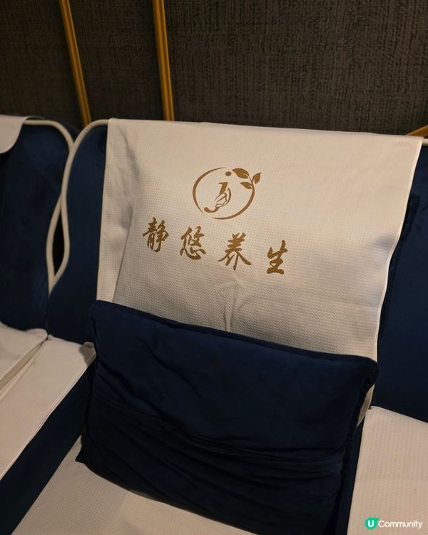 汗蒸深圳「靜悠生活館」