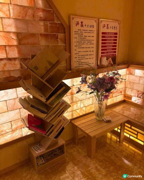 汗蒸深圳「靜悠生活館」