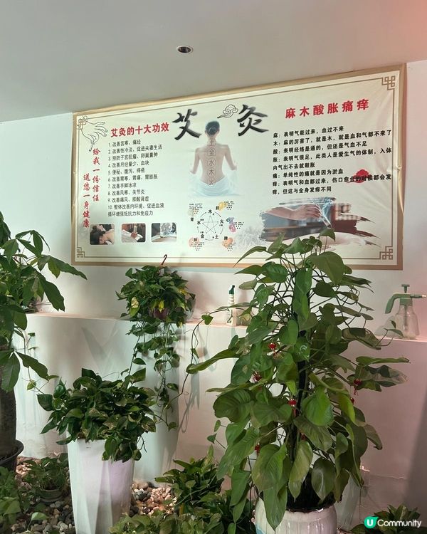 汗蒸深圳「靜悠生活館」