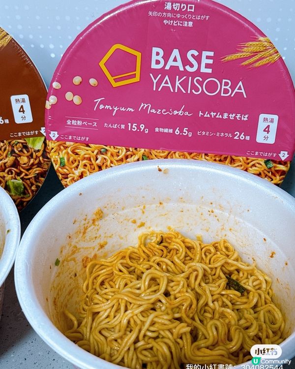 趕時間都要食得好！😋