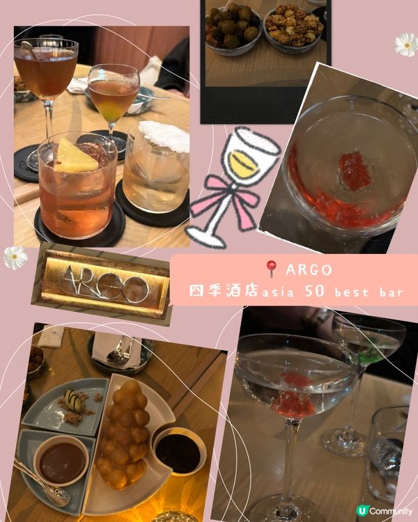 四季酒店亞洲50大酒吧ARGO！🍸✨