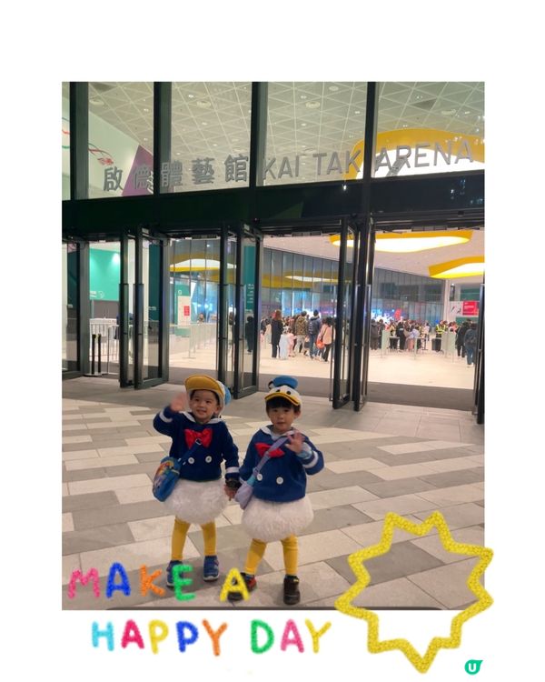 冰上迪士尼派對！🤩 孖寶讚到爆！✨