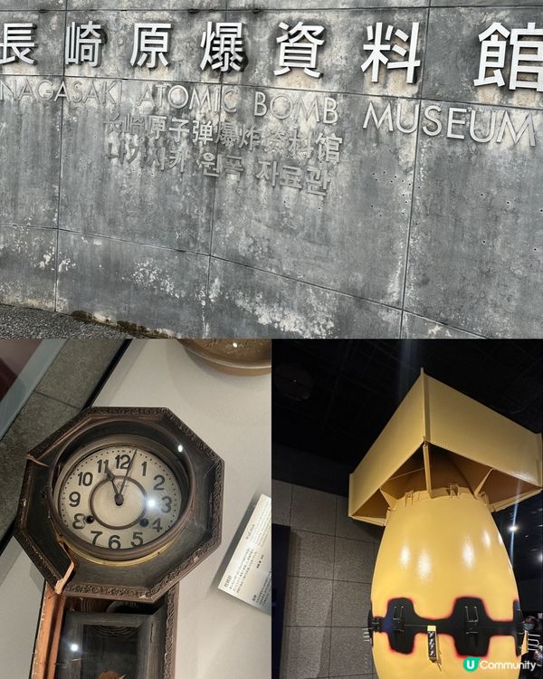 長崎原爆資料館，了解歷史