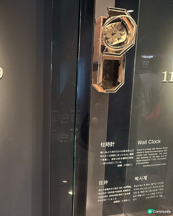 長崎原爆資料館，了解歷史