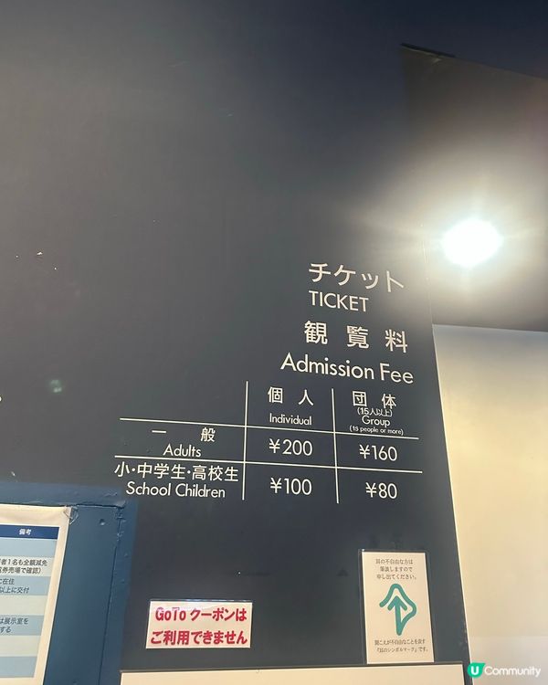 長崎原爆資料館，了解歷史