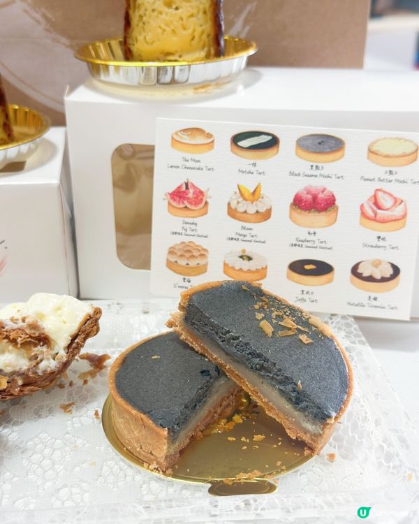 法式手工撻重開！🤤 必試葡撻可麗露！