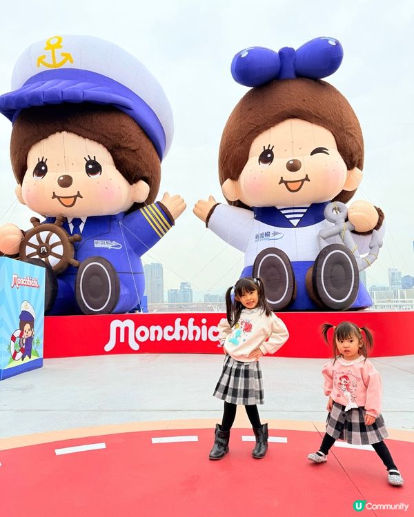 Monchhichi維港海陸嘉年華