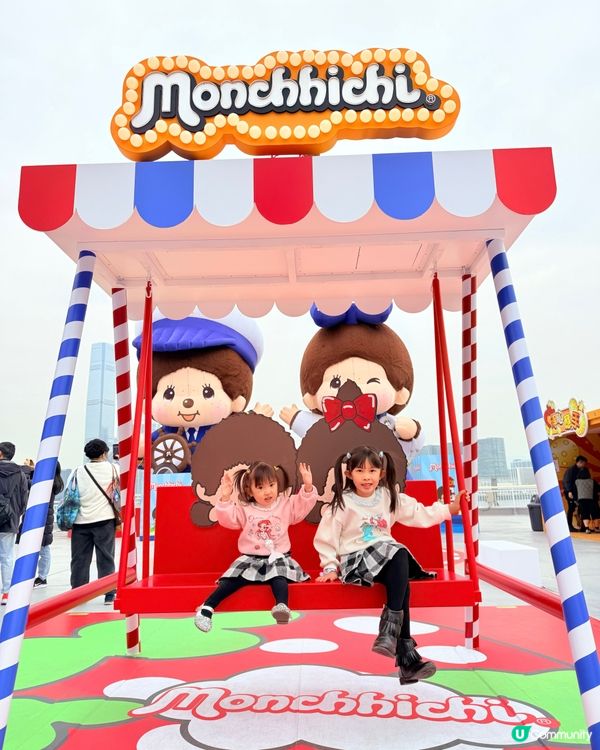 Monchhichi維港海陸嘉年華