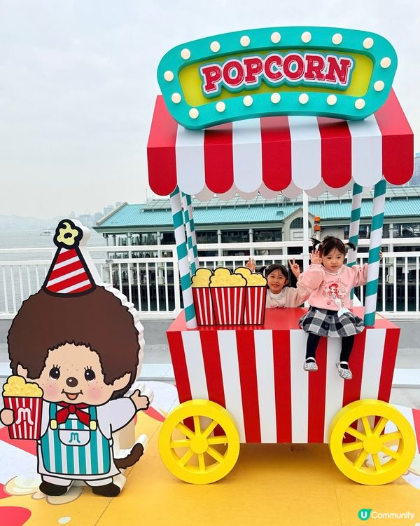 Monchhichi維港海陸嘉年華