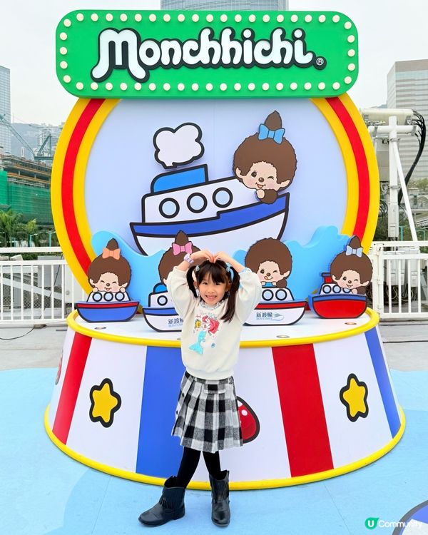 Monchhichi維港海陸嘉年華