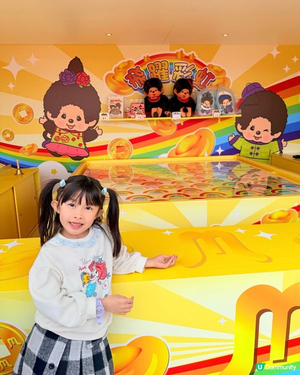 Monchhichi維港海陸嘉年華