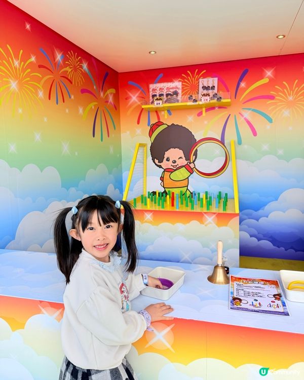 Monchhichi維港海陸嘉年華