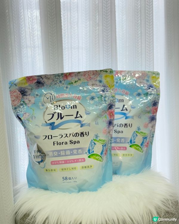 🌸威威Bloom 花香洗衣珠 58粒裝🌸