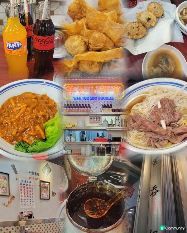 懷舊麵店！虎蝦雲吞必試！🦐🍜