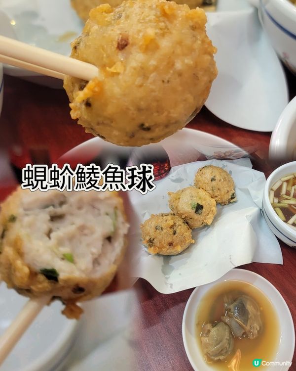 懷舊麵店！虎蝦雲吞必試！🦐🍜