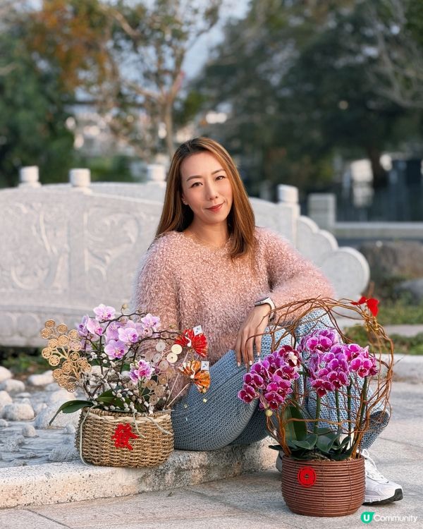 🌺 靚花專屬優惠