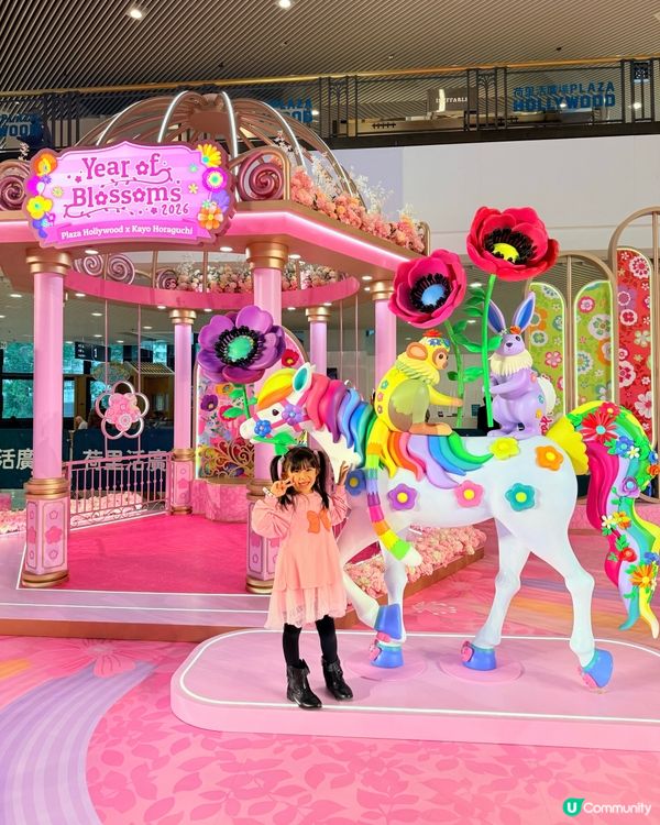 荷里活廣場｢百花錦繡迎新春｣