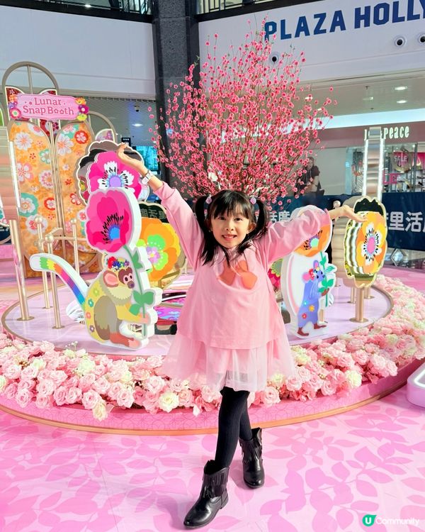 荷里活廣場｢百花錦繡迎新春｣