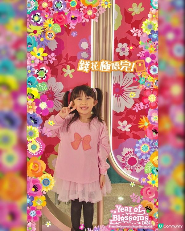 荷里活廣場｢百花錦繡迎新春｣