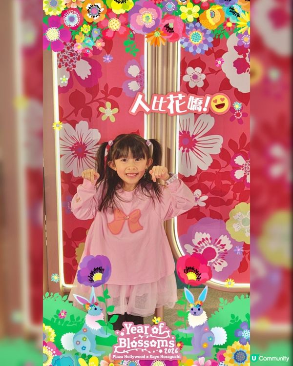 荷里活廣場｢百花錦繡迎新春｣