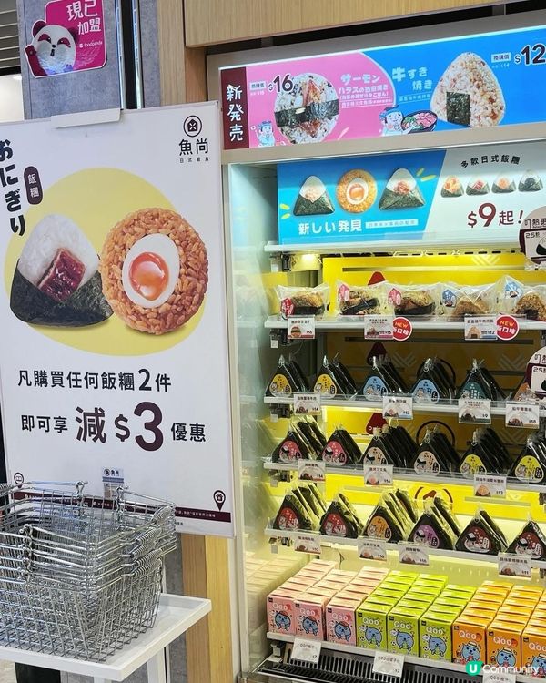 忙到爆！小朋友飯團救星！🍙😋