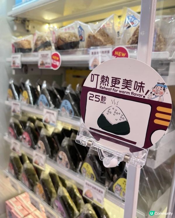 忙到爆！小朋友飯團救星！🍙😋