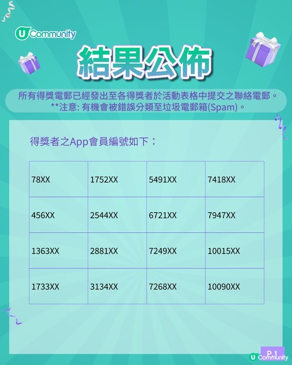 【請您去staycation】送酒店住宿連餐飲套票🏨！