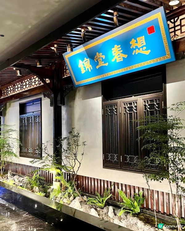 長輩都讚嘅高質團年飯海鮮盛宴😋