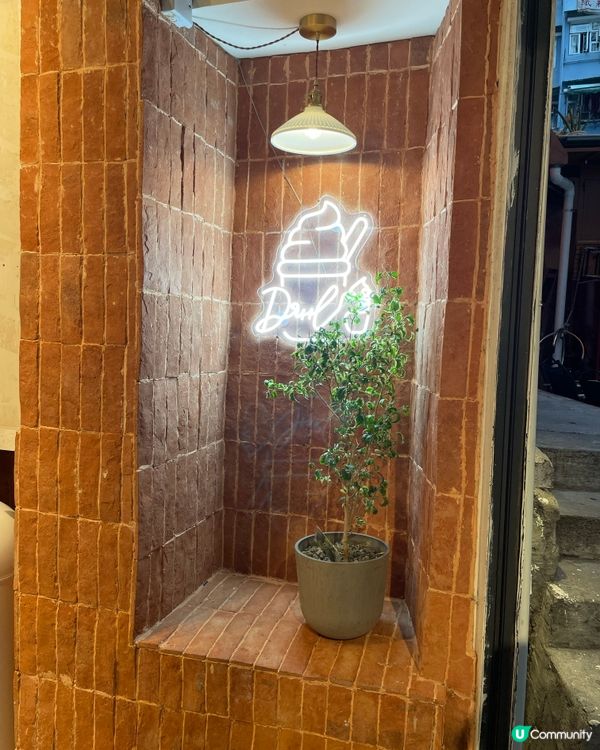 食乳酪雪糕,滿足感爆棚